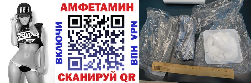 АМФ Premium  Кяхта 
