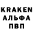 Alpha-PVP кристаллы Vitaly Kasintsev