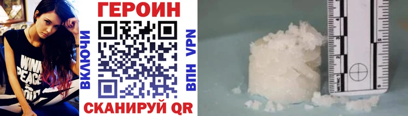 mega онион  Кяхта  ГЕРОИН VHQ  где найти наркотики 