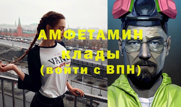 герыч Балабаново