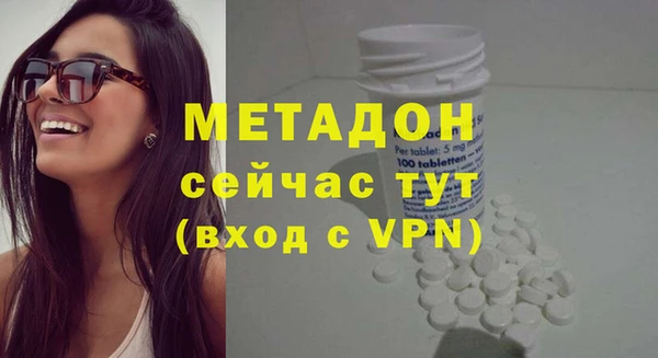 герыч Балабаново