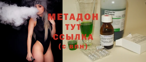 герыч Балабаново