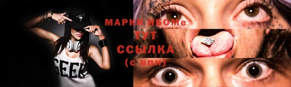 mdpv Балахна