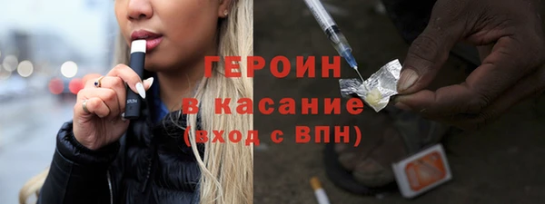 герыч Балабаново