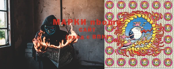 герыч Балабаново