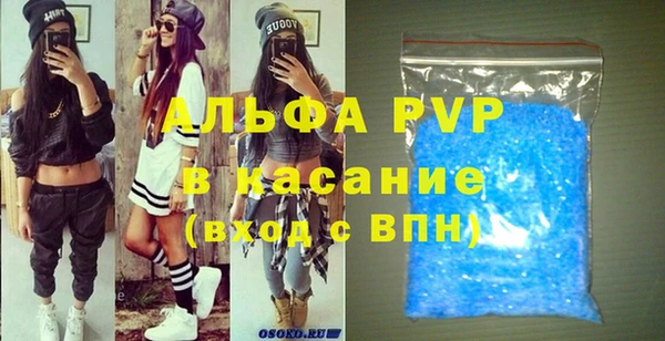 mdpv Балахна
