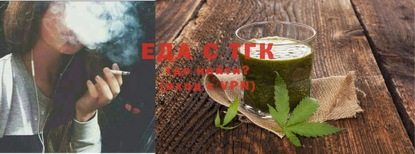 mdpv Балахна
