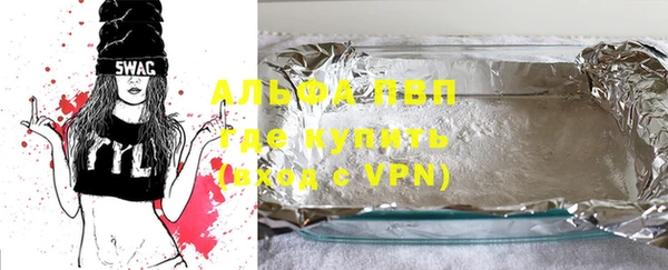 mdpv Балахна