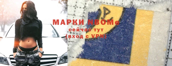 mdpv Балахна