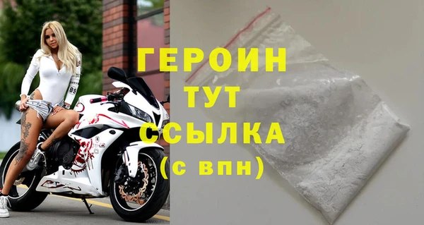 mdpv Балахна