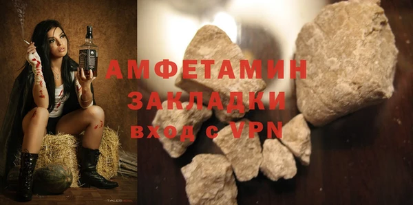 mdpv Балахна