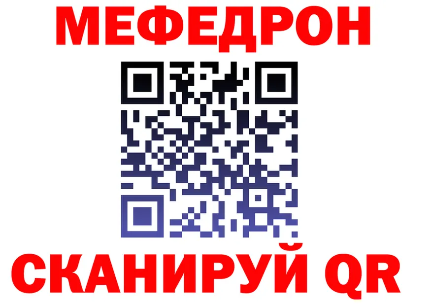 МЯУ-МЯУ 4 MMC как войти мориарти МЕГА Кяхта