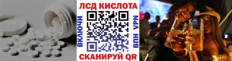 blacksprut вход  Кяхта  Лсд 25 экстази ecstasy  цена  