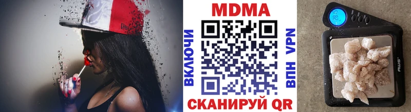 МДМА VHQ где купить omg рабочий сайт Кяхта