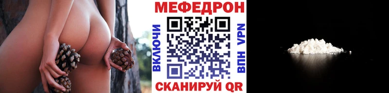 МЯУ-МЯУ мука  гидра tor  Кяхта 