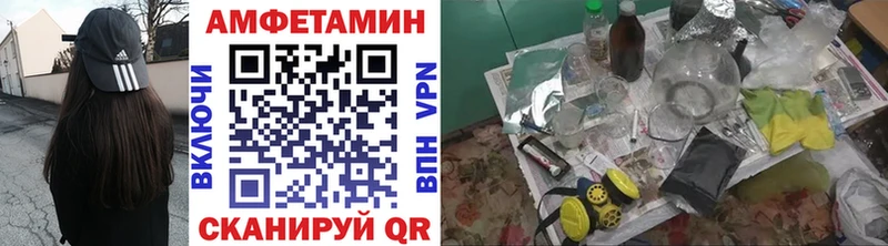 МЕТАМФЕТАМИН Methamphetamine  кракен tor  Кяхта 