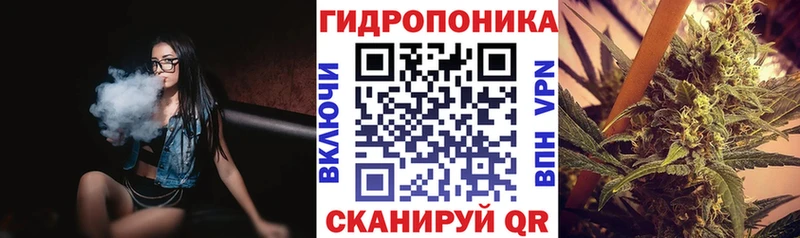 МАРИХУАНА конопля Кяхта
